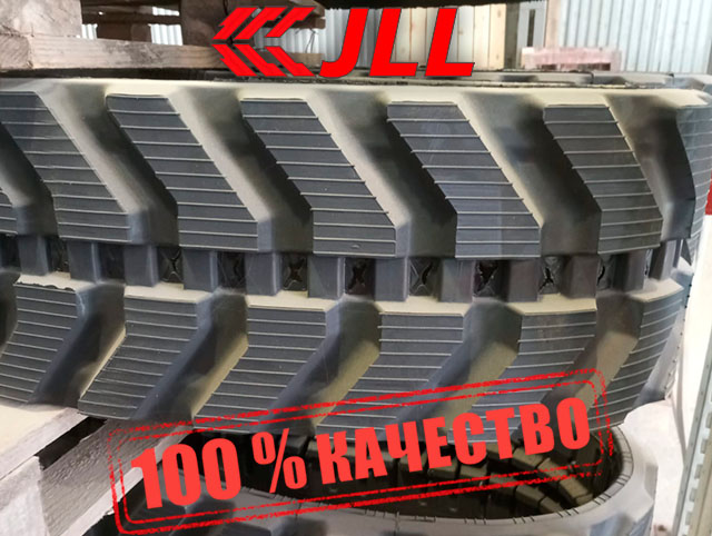 Гусеница резиновая JLL